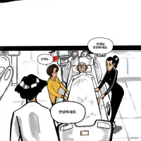 사람의 수명이 보인다면 6화
