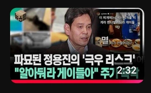 흔한 대기업 사장의 워딩._1.webp