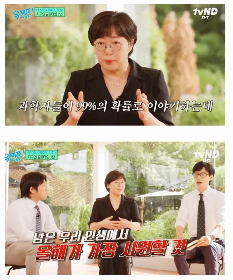 올 여름 가장 시원하다!_1.webp