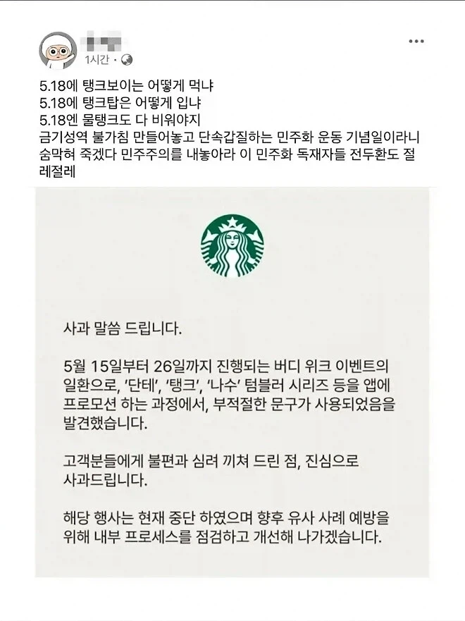 ??: 형 도우러 왔어!!_1.webp
