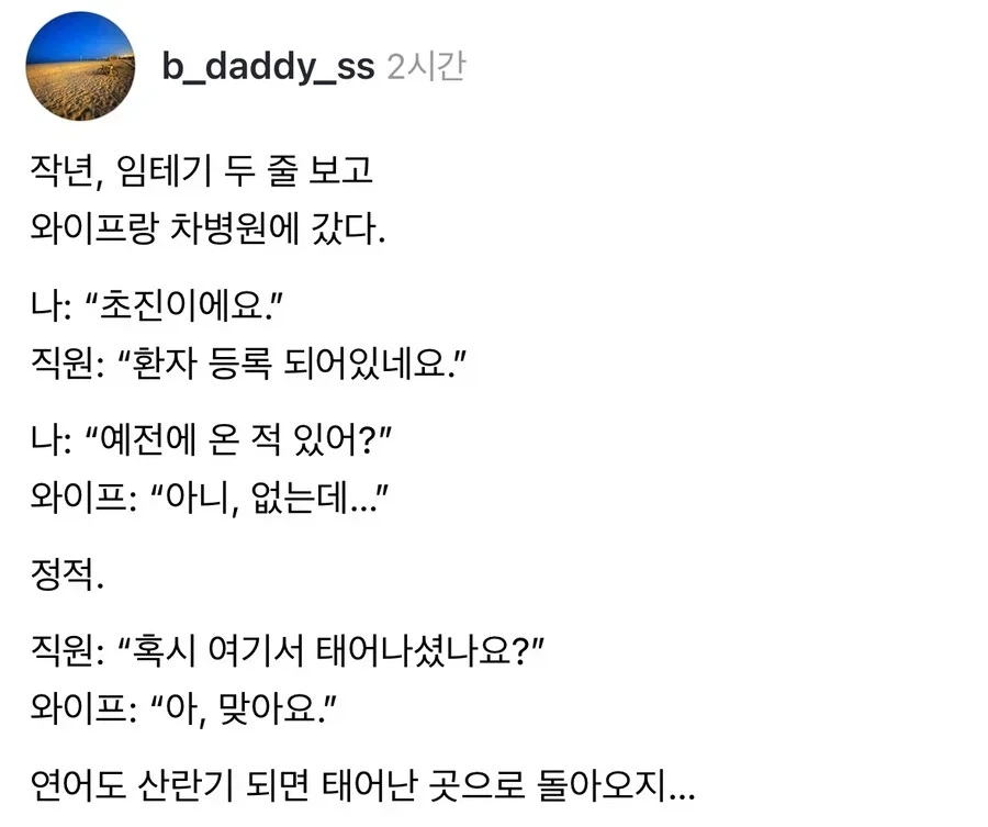 산란기가 되면 고향으로 돌아오는 연어_1.webp