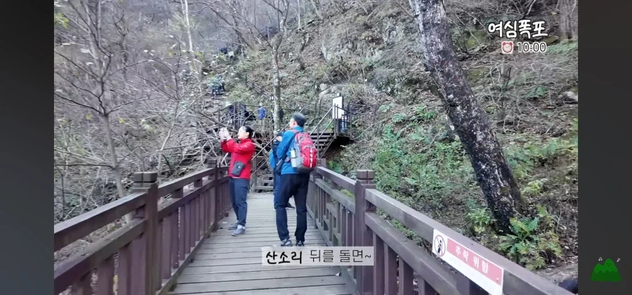 폭포이름이 여심폭포인 이유_5.webp