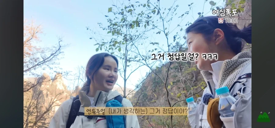 폭포이름이 여심폭포인 이유_11.webp