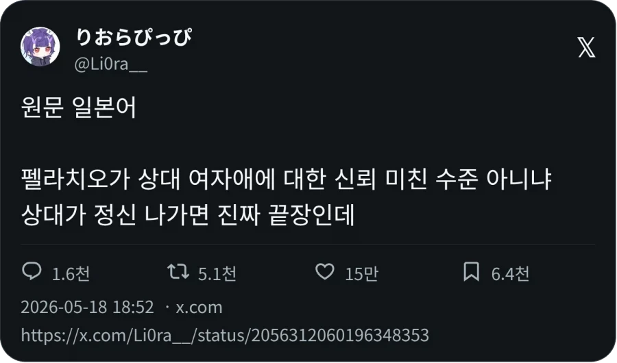 펠라치오가 대단한 이유_1.webp