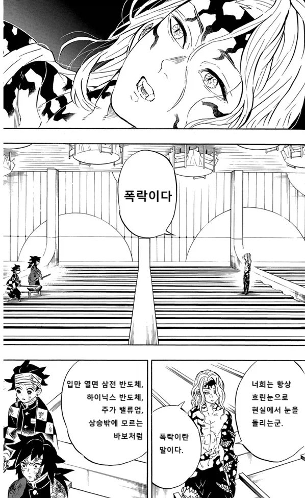 주식) 하락장에 대처하는 법_1.webp