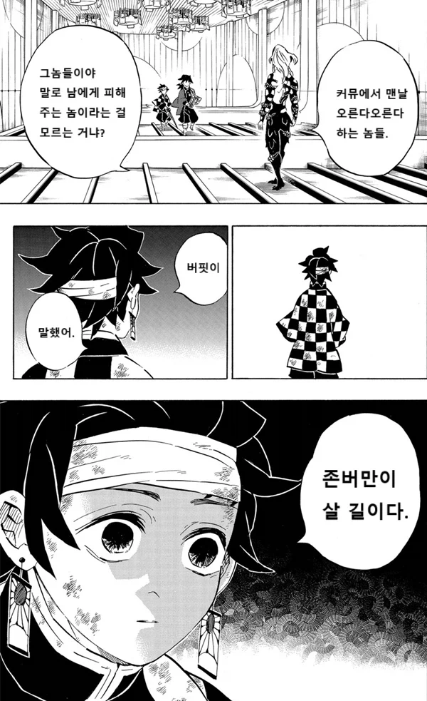 주식) 하락장에 대처하는 법_4.webp