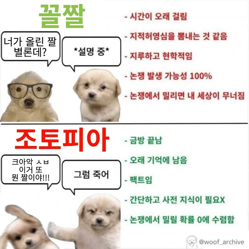 지금 보니 그럼 죽어! 도 무한도전에서 먼저 나왔구나_1.jpg