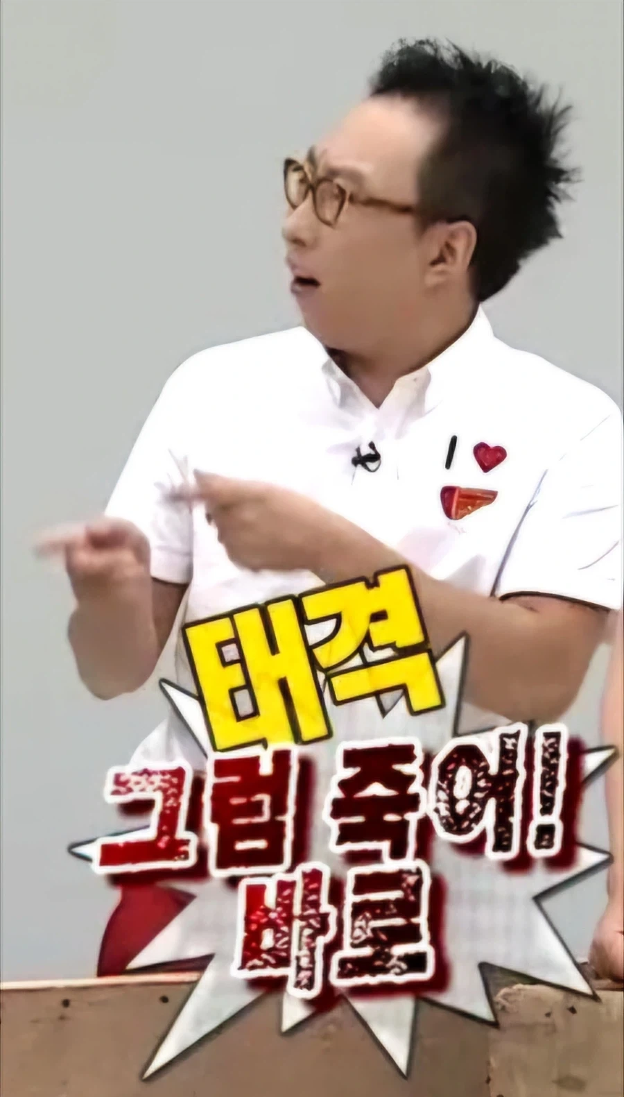 지금 보니 그럼 죽어! 도 무한도전에서 먼저 나왔구나_2.webp
