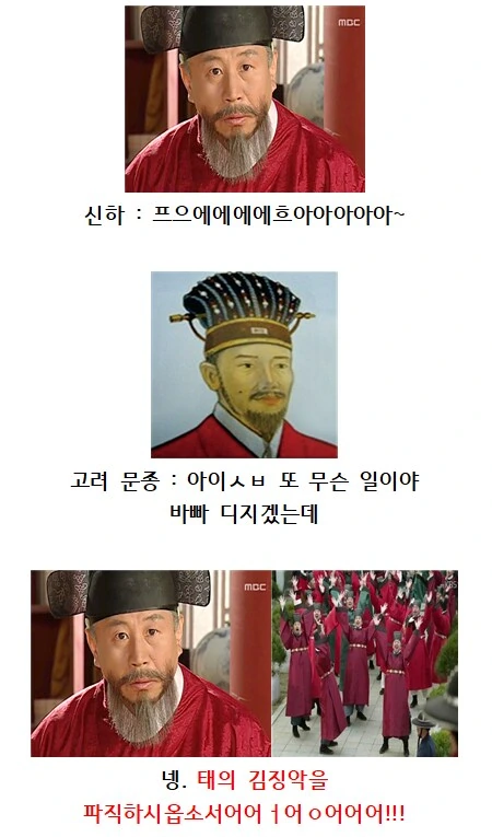 고려시대식 의밀레_1.png