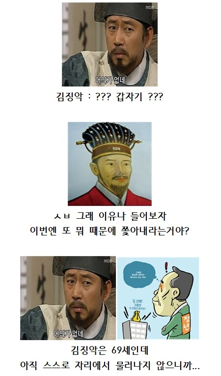 고려시대식 의밀레_2.png