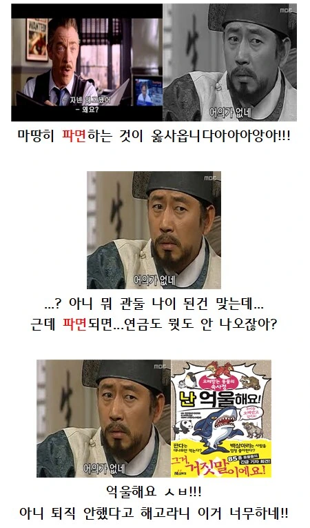 고려시대식 의밀레_3.png