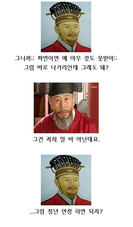 고려시대식 의밀레_4.png
