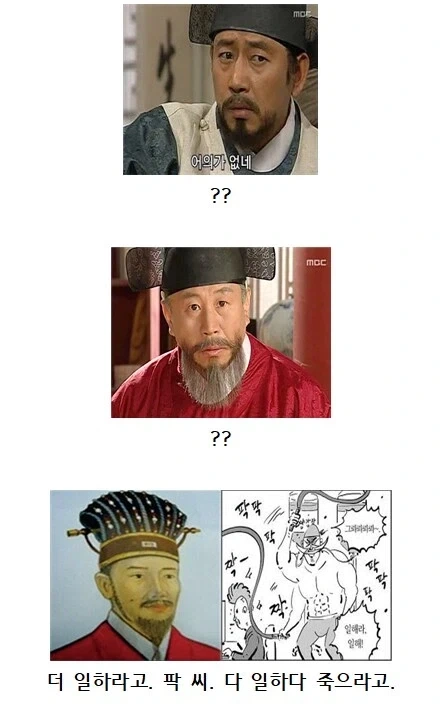 고려시대식 의밀레_5.webp