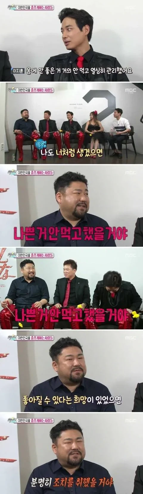 무쌩긴건 관리하면 극복 가능하다는 연예인_2.webp