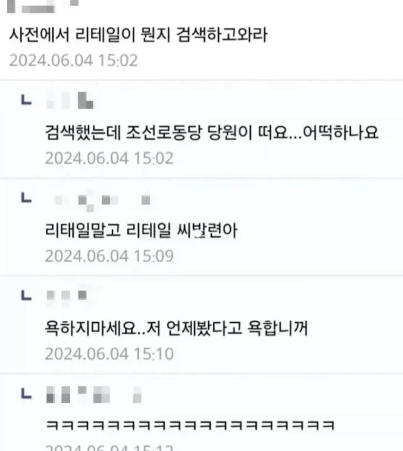 윈도우 정품 샀는데 왜 리태일이라고 돼있죠_2.webp