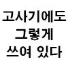 어이없는 이유로 여친이랑 모텔에서 싸웠다.jpg_1.png