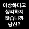 어이없는 이유로 여친이랑 모텔에서 싸웠다.jpg_2.png
