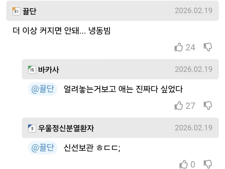 진정한 천하 페도의 길_8.webp