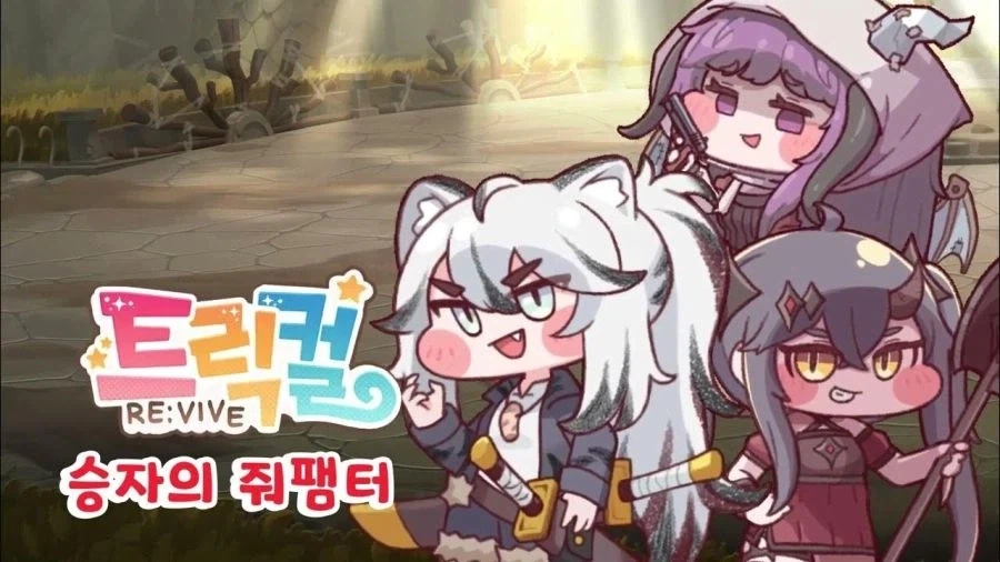 트릭컬) 줘팸터 설정 보면 이드 이격은 왜 광기가 아니지했다_1.webp