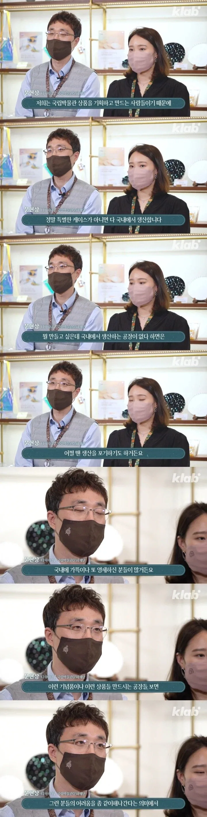 박물관 굿즈가 비싼 이유 ㄷㄷ_2.webp