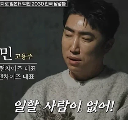 대한민국 5대 ㅈ문가_5.webp