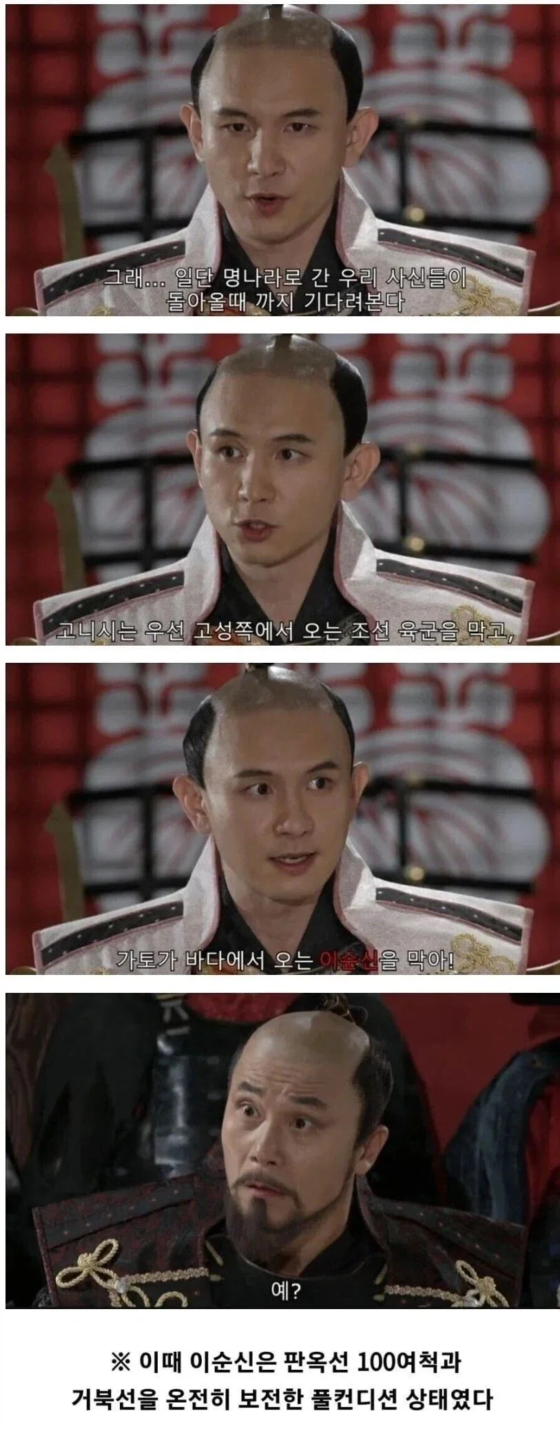 그럼 죽어를 점잖게 돌려서 말한 사례_1.webp