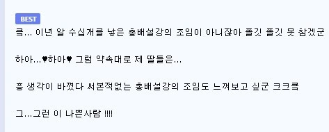 오리는 모성애가 강한 동물이라고 한다_2.png