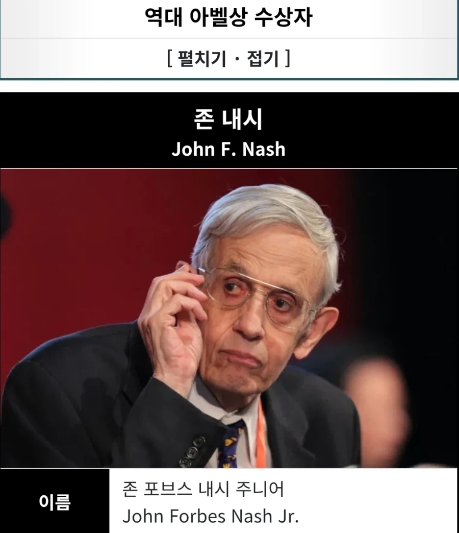 조현병 환자들 중에 가끔 나오는 케이스...jpg_2.webp