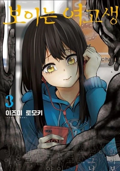 조현병 환자들 중에 가끔 나오는 케이스...jpg_4.webp