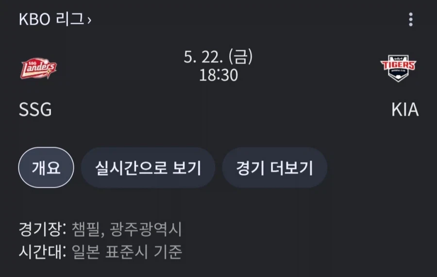 스벅사태로 개쫄리는 야구팀_1.webp