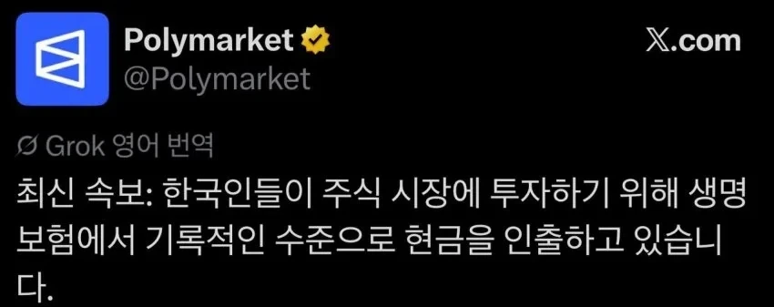 헤이헤이 크레이지 코리안 주식은 도박이 아냐_1.webp