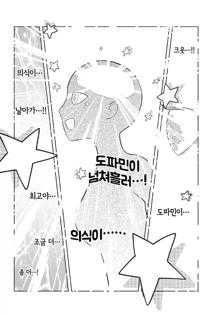 야쿠자가 사채 갚게하는법_9.webp