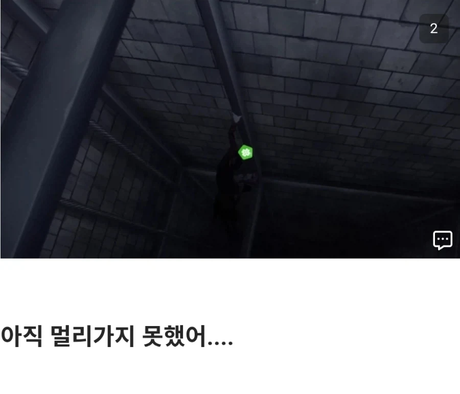 트릭컬) 순수를 따잇하려는 냉정.jpg_2.webp