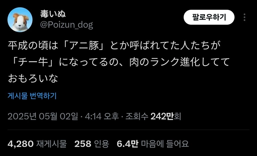 이크! 소고기가 되었어요_1.jpg