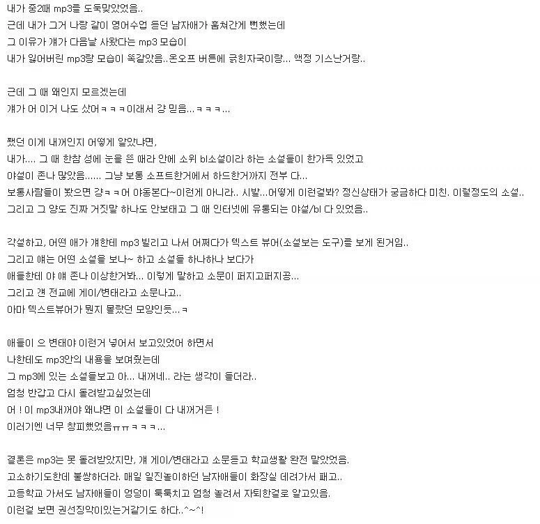 도둑놈의 최후_1.webp