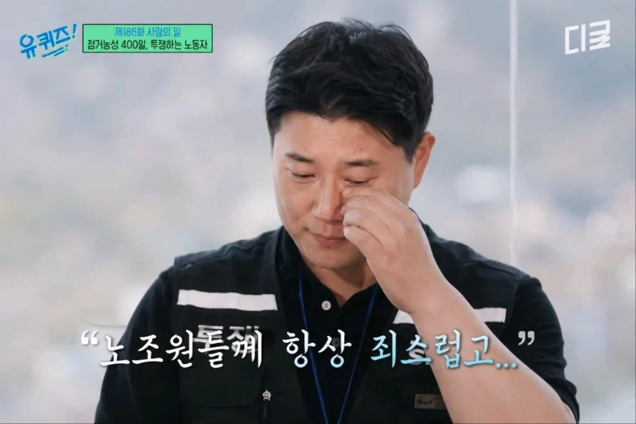 AI로 성사된 삼성노조 유퀴즈_2.webp