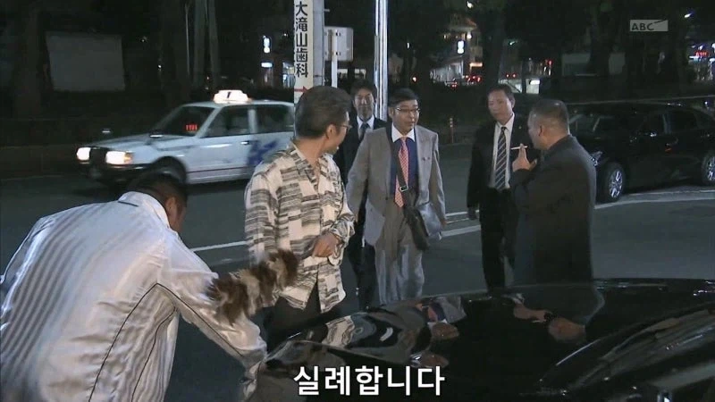 ??? : 너는 어디 조직인데 감히 우리 오야붕을 찾아??!_1.webp