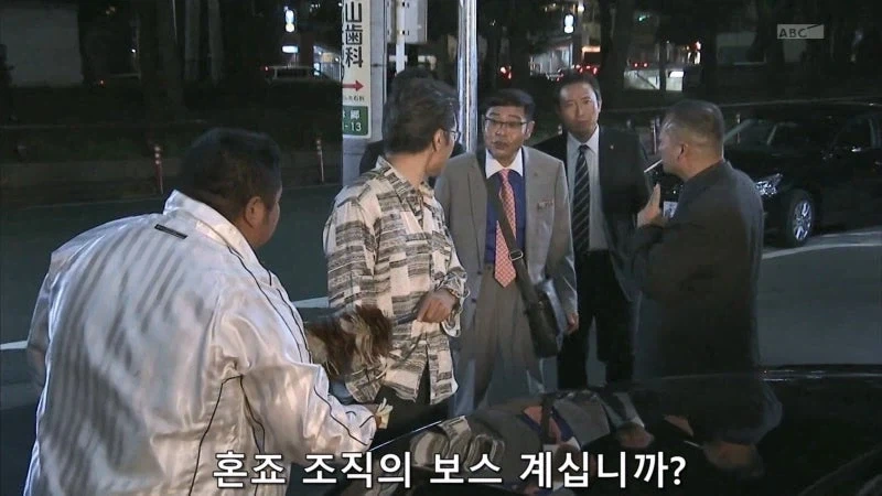 ??? : 너는 어디 조직인데 감히 우리 오야붕을 찾아??!_2.webp