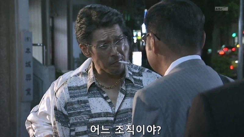 ??? : 너는 어디 조직인데 감히 우리 오야붕을 찾아??!_4.webp