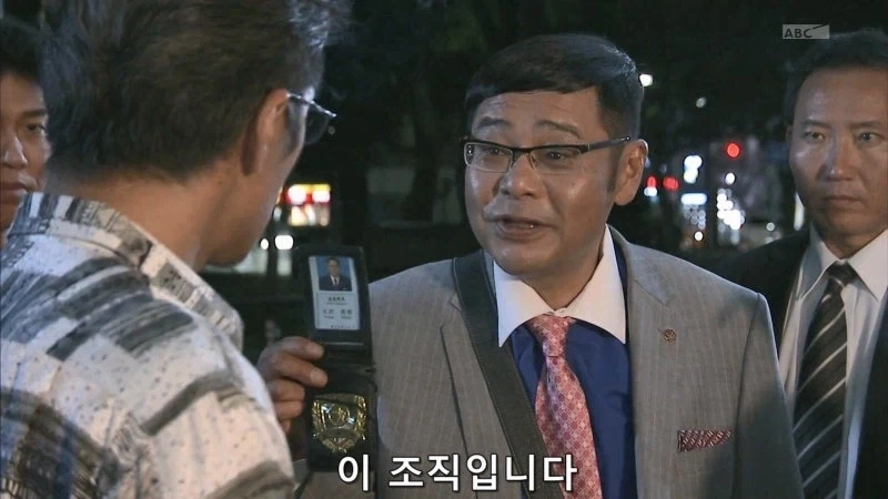 ??? : 너는 어디 조직인데 감히 우리 오야붕을 찾아??!_6.webp