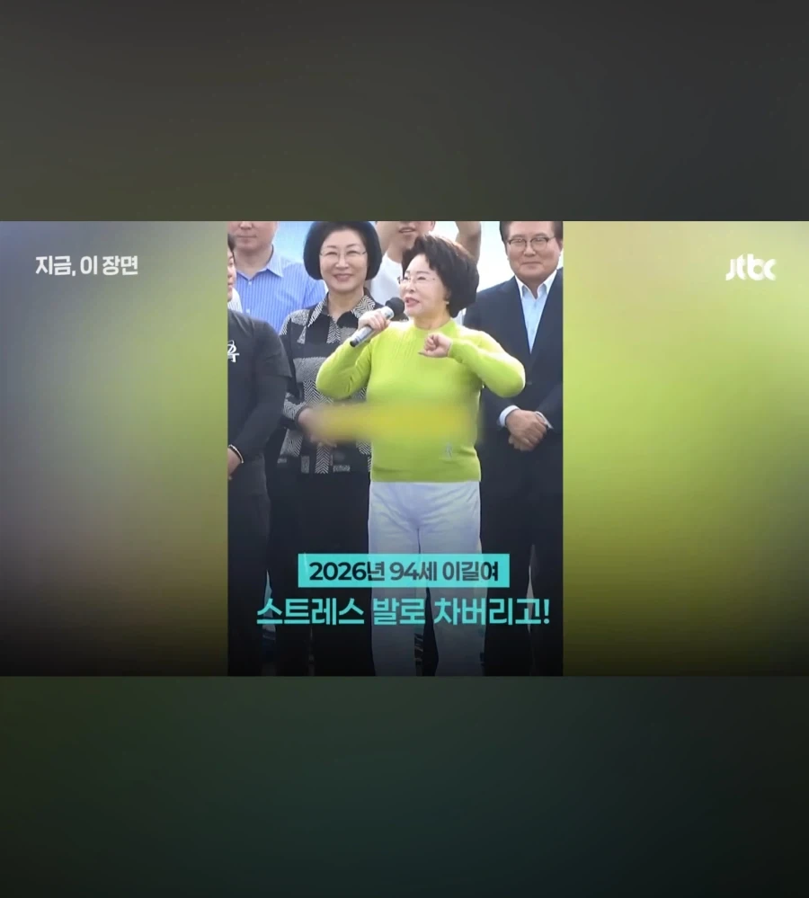 대한민국 94세 할머니_3.webp