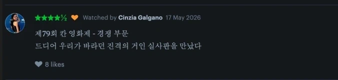 나홍진 감독