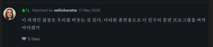 나홍진 감독