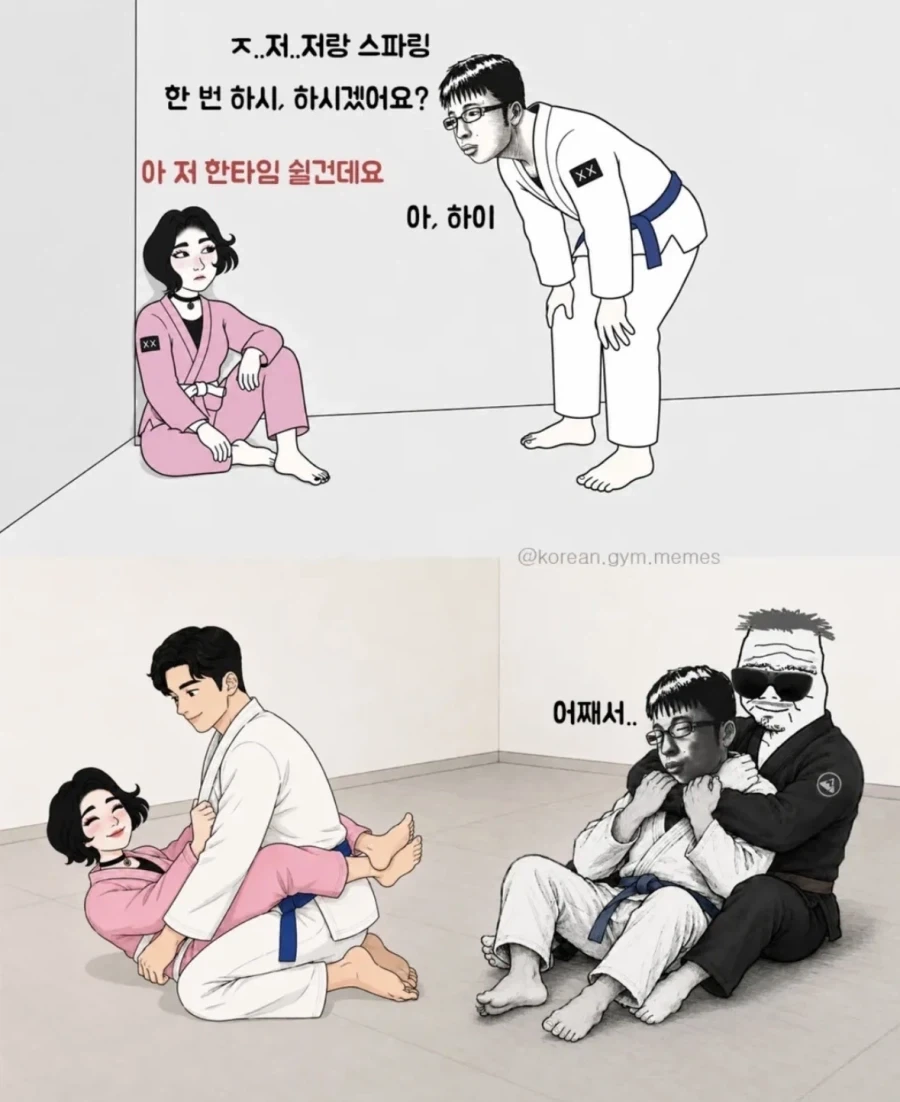 주짓수 도장의 냉혹한 현실_1.webp
