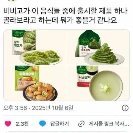 이왕 미칠 거면 확실히 미쳐라!_1.webp