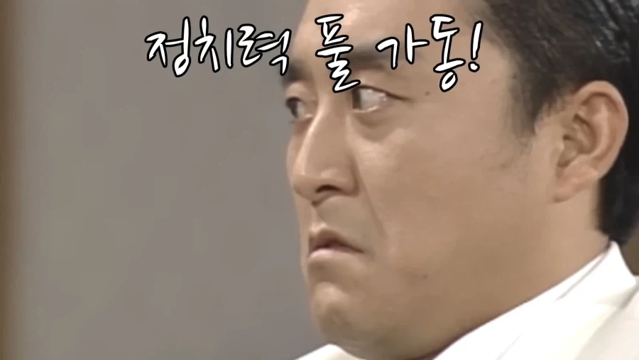 시대를 앞서 나간 심영물 ㄷㄷ_1.webp