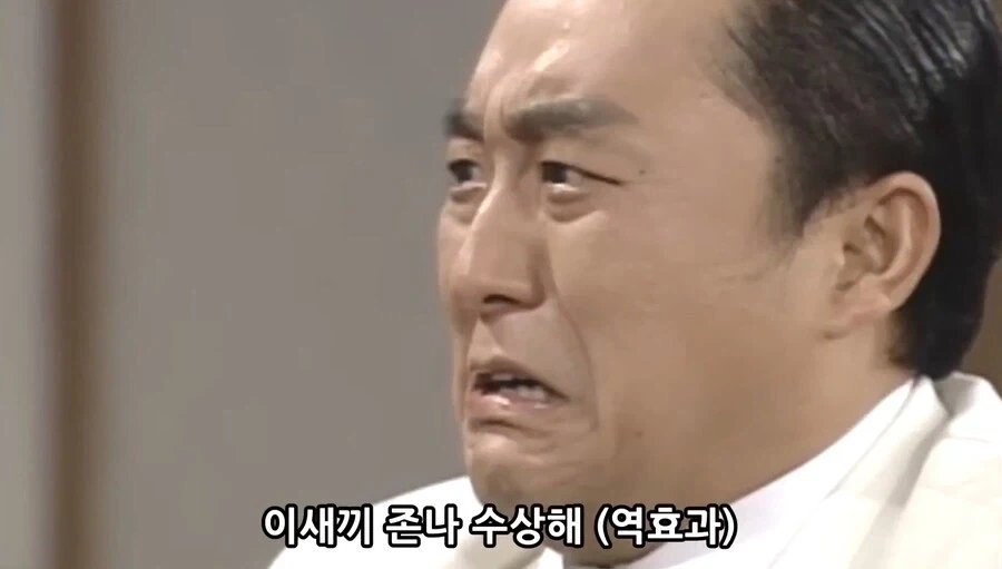 시대를 앞서 나간 심영물 ㄷㄷ_3.webp