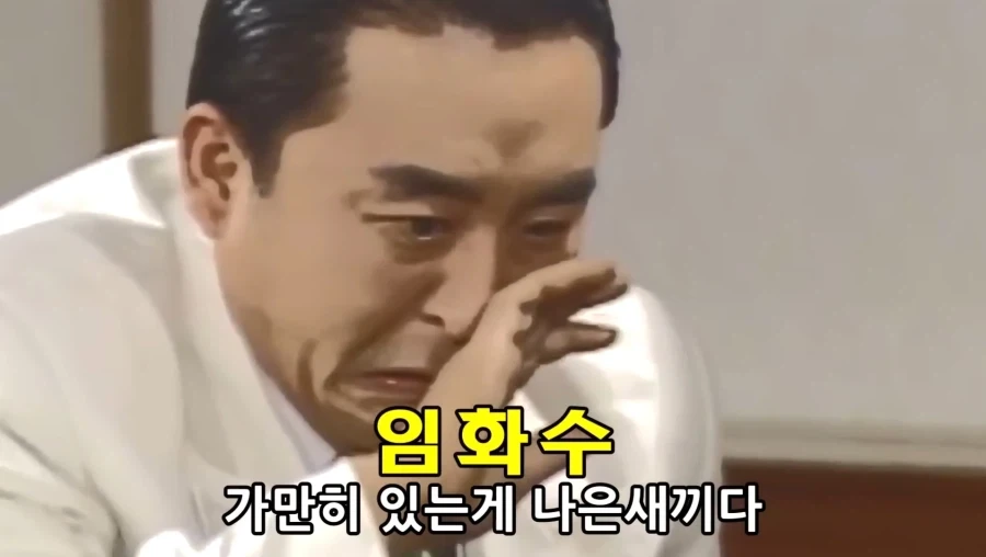 시대를 앞서 나간 심영물 ㄷㄷ_4.webp