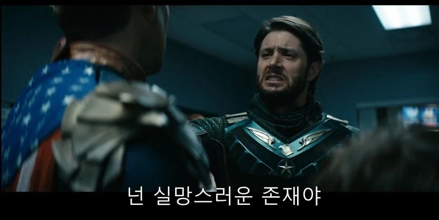 더보이즈) 홈랜더 캐릭터 요약짤.jpg_1.webp