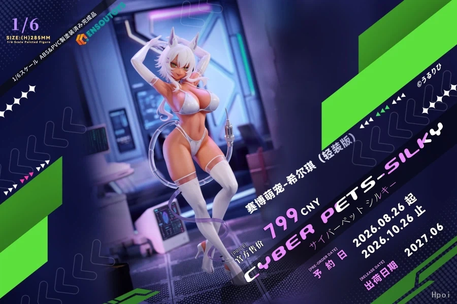 [ENSOUTOYS] 1/6 우르리히 - 사이버 펫츠 SILKY_2.webp